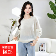 馬海毛純色毛衣女圓領(lǐng)寬松慵懶羊毛衫軟糯舒適針織衫簡約百搭上衣 奶油白 常規(guī) 均碼 90-140斤
