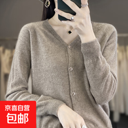 一線成衣長(zhǎng)袖羊毛開(kāi)衫女外套V領(lǐng)毛衣時(shí)尚洋氣百搭外搭上衣羊毛衫 原絨駝 S