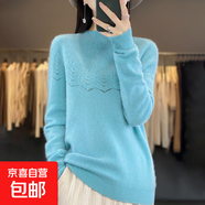 一線(xiàn)成衣針織羊毛衫女半高領(lǐng)花朵鏤空寬松套頭毛衣打底衫 純凈藍 XL