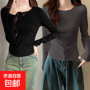 【秋冬必備】圓弧形下擺打底衫女秋冬德絨新款修身短款長(zhǎng)袖上衣 黑色+深灰色 L（建議115-125斤）