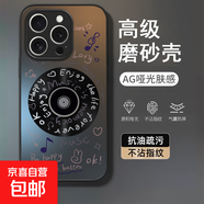 VIVO手機殼音符光盤(pán)VivoX200X100高顏值百搭I(lǐng)QOOZ9/Z8全包硬殼VivoS20防摔Vivoy35/Y52S高級手機殼 AG磨砂-【音符光盤(pán)】 VIVOS18E