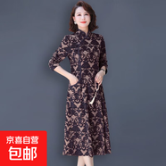春秋媽媽長(cháng)袖連衣裙2025秋冬新款復古改良旗袍中老年洋氣中長(cháng)裙子 黑青色 4XL
