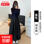 糯米半身長(cháng)裙女秋冬季新款小個(gè)子高腰a字半身裙蓬蓬針織花苞半裙 黑色【加長(cháng)款】 L 適合【100-125斤】