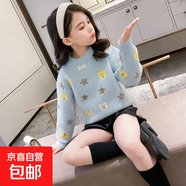 女童毛衣洋氣秋冬裝2025新款中大兒童女孩套頭針織打底衫潮寶寶 天藍(lán)色【D037貂絨星星】 140