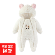 嬰兒冬裝連體衣加厚棉衣新生兒寶寶抱衣嬰幼兒秋冬套裝外出服 【舒絨雙拉鏈厚爬】白小兔 66cm