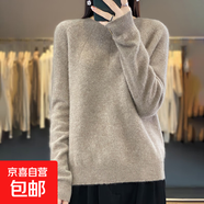 一線成衣2025秋季羊毛女圓領(lǐng)套頭寬松內(nèi)搭毛衣鏤空針織內(nèi)搭打底衫 原絨駝 2XL
