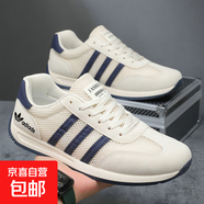 透氣網(wǎng)面運動鞋男士跑步休閑鞋輕便時尚百搭運動鞋阿甘鞋 AD9018米色 42