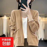 春秋新款開(kāi)衫女純色V領(lǐng)毛衣帶兜薄款上衣寬松顯瘦針織衫百搭氣質(zhì) 金砂駝 L 建議110-125斤