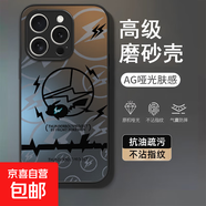 VIVO手機殼充電皮卡VivoX200X100高顏值百搭I(lǐng)QOOZ9/Z8全包硬殼VivoS20防摔Vivoy35/Y52S高級手機殼 AG磨砂-【充電皮卡】 VIVO T2X 5G