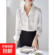 高級(jí)感港風(fēng)白色V領(lǐng)襯衫女春秋新款職業(yè)通勤仿醋酸緞面內(nèi)搭上衣女 乳白色 CC1 L
