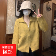 韓版寬松翻領(lǐng)白色毛衣女上衣2025新款秋冬軟糯針織開衫慵懶風(fēng)外套 4691姜黃 L  【建議111斤-120斤】