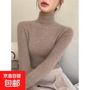 女高領(lǐng)毛衣堆領(lǐng)針織衫長袖套頭加厚針織衫秋冬新款內(nèi)搭修身打底衫 駝色 S 建議85-95斤