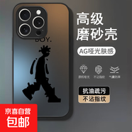 OPPO手機殼黑影男孩OPPOA58/A1高顏值百搭OPPOReno13/12全包RealmeGT5硬殼防摔一加Ace5/2v手機殼 AG磨砂-【黑影男孩】 OPPOA9/A9X通用