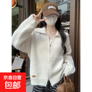 韓版寬松翻領(lǐng)白色毛衣女上衣2025新款秋冬軟糯針織開衫慵懶風(fēng)外套 4691米白 L  【建議111斤-120斤】