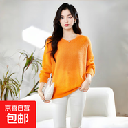馬海毛純色毛衣女圓領(lǐng)寬松慵懶羊毛衫軟糯舒適針織衫簡約百搭上衣 鮮果的橙 常規(guī) 均碼 90-140斤