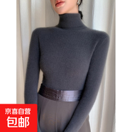 女高領(lǐng)毛衣堆領(lǐng)針織衫長(cháng)袖套頭加厚針織衫秋冬新款內搭修身打底衫 大象灰 M 建議95-110斤