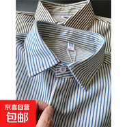 黑白豎條紋長袖襯衫春秋美式復(fù)古打底襯衣設(shè)計感情侶開衫外套 藍(lán)色條紋 2XL