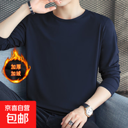 純色長(cháng)袖t恤男秋冬季加絨加厚打底衫修身保暖內衣長(cháng)袖t恤內搭秋衣 【工廠(chǎng)直銷(xiāo)高質(zhì)量清倉】不倒絨T加絨款藏藍色 XL 建議體重110-120斤可穿