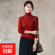 高領(lǐng)疊穿純色長(zhǎng)袖針織衫修身顯瘦薄款內(nèi)搭套頭堆堆領(lǐng)打底衫女毛衣 瑪瑙紅 M