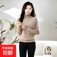 100羊毛翻領(lǐng)無縫羊毛衫女寬松顯瘦厚款毛衣女長袖百搭毛衣套衫 卡其駝 厚款 S 90-110斤