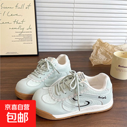 文藝輕便德訓(xùn)鞋舒適森系高顏值秋季女鞋極簡風(fēng)精致薄底小白鞋 淺綠色 36