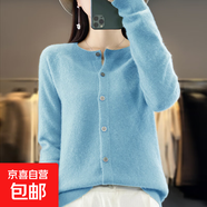 圓領(lǐng)桂花針羊毛衫針織開(kāi)衫女顯瘦2025秋冬季寬松外套純色新款毛衣 湖藍色 L