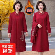 結(jié)婚媽媽禮服高貴套裝改良旗袍婆婆連衣裙秋冬加絨保暖兩件套婚宴 【加絨套裝裙】紅色 2XL 建議105-120斤