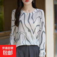 秋薄款精紡水溶羊毛針織衫長(cháng)袖毛衣女寬松圓領(lǐng)拼色印花打底上衣 流動(dòng)線(xiàn)條 M