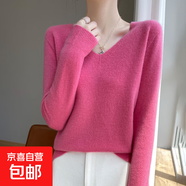 秋季套頭長袖V領(lǐng)羊毛衫氣質(zhì)洋氣內(nèi)搭打底衫純色羊毛上衣 玫瑰粉 S 90-100斤