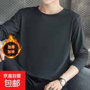 純色長(cháng)袖t恤男秋冬季加絨加厚打底衫修身保暖內衣長(cháng)袖t恤內搭秋衣 【工廠(chǎng)直銷(xiāo)高質(zhì)量清倉】不倒絨T加絨款深灰色 L 建議體重95-105斤可穿