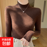 秋冬新款一線成衣修身半高領(lǐng)女款長袖針織衫內(nèi)穿外搭打底無縫毛衣 美拉德棕 XL 建議130-140斤