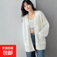 韓版時尚軟糯毛衣女外套2025秋冬新款寬松慵懶風(fēng)毛絨溫柔針織開衫 4611白色 S  【建議80斤-95斤】