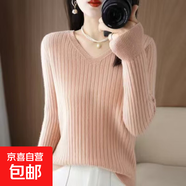 秋冬新款V領(lǐng)抽條長(zhǎng)袖修身顯瘦針織衫女士毛衣百搭套頭打底衫上衣 皮粉色 2XL 建議135-150斤