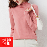 2025春秋冬新款圓領(lǐng)卷邊女長(cháng)袖針織衫寬松顯瘦打底衫上衣套頭毛衣 皮粉 M 建議95-110斤