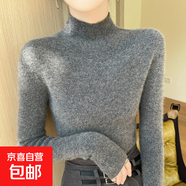 秋冬新款一線(xiàn)成衣修身半高領(lǐng)女款長(cháng)袖針織衫內穿外搭打底無(wú)縫毛衣 中灰 XL 建議130-140斤
