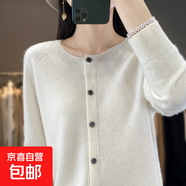 圓領(lǐng)桂花針羊毛衫針織開(kāi)衫女顯瘦2025秋冬季寬松外套純色新款毛衣 暖白色 2XL