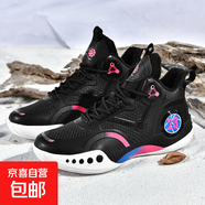 毒液詹姆斯兒童籃球鞋男中大童秋冬科比運動(dòng)鞋男防滑耐磨高幫休閑 黑色 40
