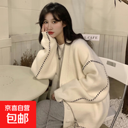 日韓工廠(chǎng)百搭針織開(kāi)衫春秋新款時(shí)尚休閑寬松慵懶風(fēng)毛衣外套女拼接 白色 均碼