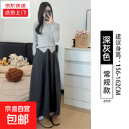 黑色半身裙女秋冬季新款高腰垂感a字針織長(cháng)裙小個(gè)子南瓜糯米裙子 深灰色【常規款】 M 適合【80-100斤】