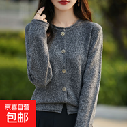 秋冬純羊毛圓領(lǐng)卷邊加厚長(cháng)袖花紗開(kāi)衫女士復古羊毛衫氣質(zhì)毛衣外搭 深灰色 XL