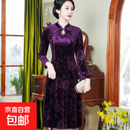 媽媽裝復(fù)古九分袖旗袍裙中年婆婆氣質(zhì)顯瘦民族風(fēng)壓花春夏季連衣裙 紫色 6XL 建議160-175