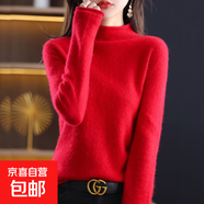 一線成衣半高領(lǐng)羊毛衫女純羊毛針織打底衫寬松秋冬季毛衣 中國紅 XL