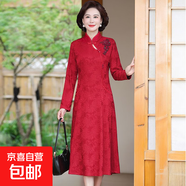 婚宴喜婆婆媽媽裝改良旗袍貼花連衣裙女2025秋冬新款氣質(zhì)洋氣顯瘦 紅色 2XL