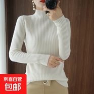 秋冬新款半高領(lǐng)毛衣女修身套頭純色顯瘦打底衫長(cháng)袖內搭緊身針織衫 白色 S 建議85-95斤