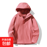 2025新款單層硬殼沖鋒衣男女防風(fēng)防水全天候登山露營(yíng)外套熱風(fēng)壓膠 女款-石榴紅 M