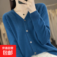 一線成衣長(zhǎng)袖羊毛開(kāi)衫女外套V領(lǐng)毛衣時(shí)尚洋氣百搭外搭上衣羊毛衫 海藻藍(lán) XL