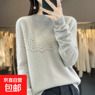 一線成衣針織羊毛衫女半高領花朵鏤空寬松套頭毛衣打底衫 石巖灰 2XL