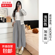 白色半身裙女秋冬季新款高腰垂感a字針織半裙小個(gè)子南瓜糯米裙子 淺灰色【加長(cháng)款】 M 適合【80-100斤】