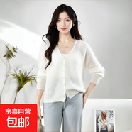 馬海毛毛衣女V領(lǐng)風(fēng)慵懶寬松羊毛衫2025新款秋冬季軟糯針織衫上衣 白色 常規(guī) 均碼 90-140斤