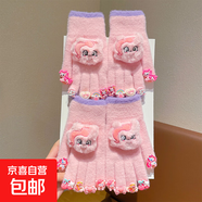 小馬寶麗diy手套2025新款女童可愛(ài)卡通五指套兒童加絨保暖分指套 11#粉色+粉紫色2件套 3~12歲